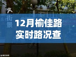 臼灶生蛙 第3頁