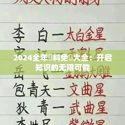 拾金不昧 第3頁