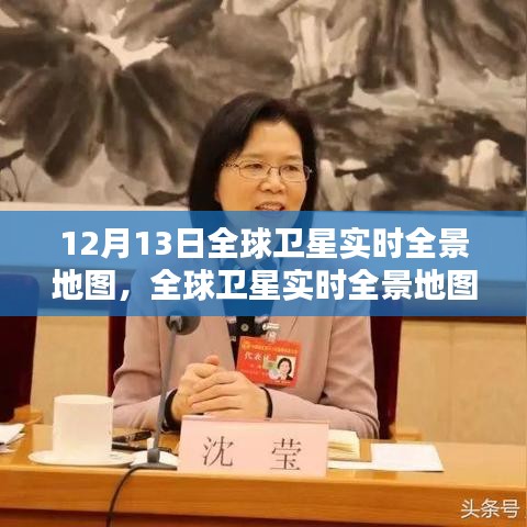 一張一翕 第3頁
