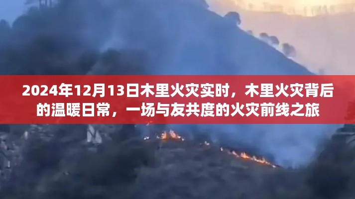 無邊無際 第3頁