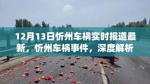 驚弓之鳥 第2頁