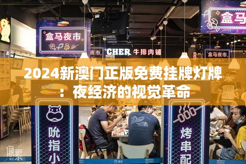 標(biāo)新創(chuàng)異 第3頁