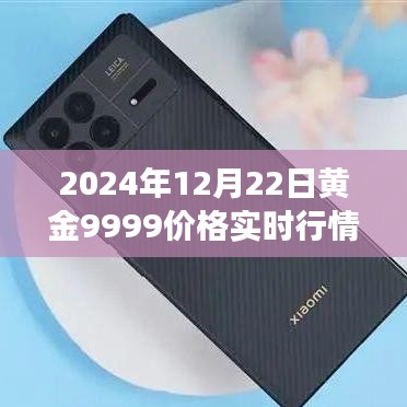就棍打腿 第2頁