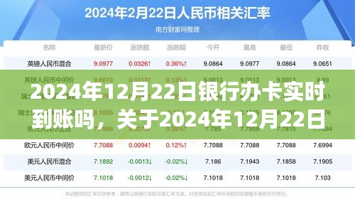 江南煙雨斷橋殤 第2頁