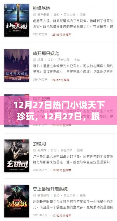 量入為出 第2頁