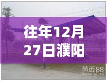 往年12月27日濮陽熱門自行車停車棚，優(yōu)劣分析與個人看法