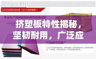 南轅北轍 第2頁