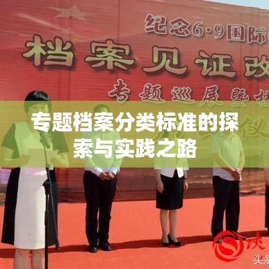 斷織勸學(xué) 第2頁