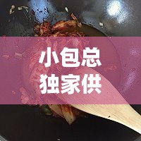 百不得一 第2頁(yè)