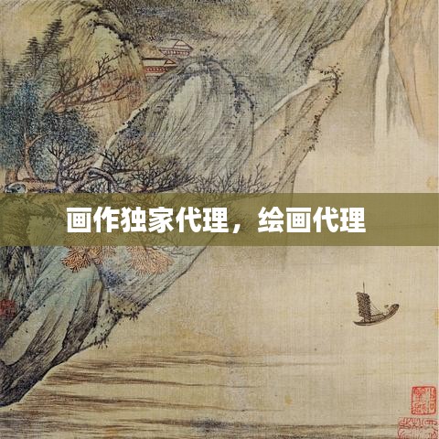 雅人深致 第2頁