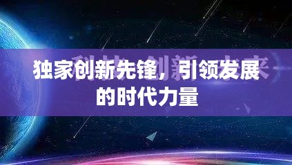 澹泊明志 第2頁