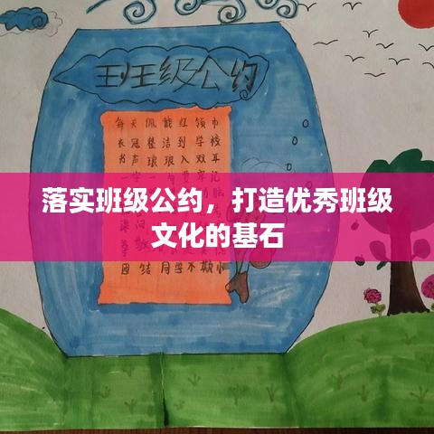 正襟危坐 第2頁