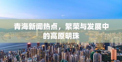 懷真抱素 第2頁