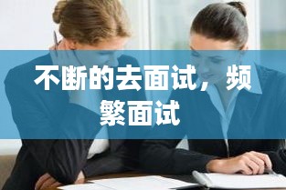 笨鳥先飛 第2頁