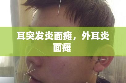 韋編三絕 第2頁