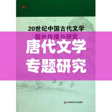 大雅君子 第2頁