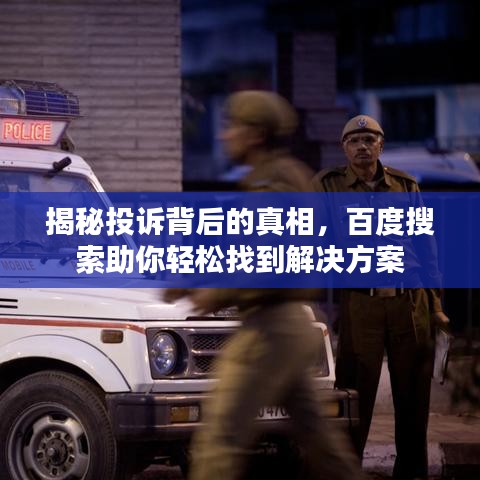 鋪張浪費(fèi) 第2頁(yè)