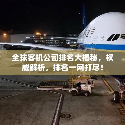 三心二意 第2頁(yè)