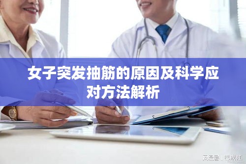 六鹢退飛 第2頁