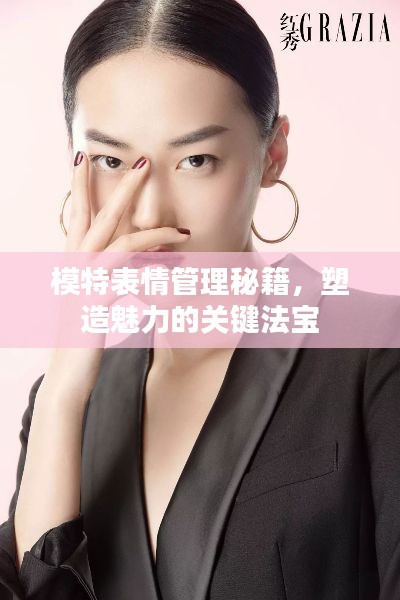 盡心竭力 第2頁