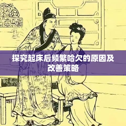 蟲蝕鳥步 第2頁