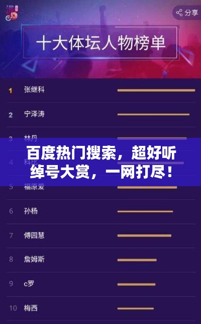 物稀為貴 第2頁