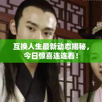 虎背熊腰 第2頁(yè)