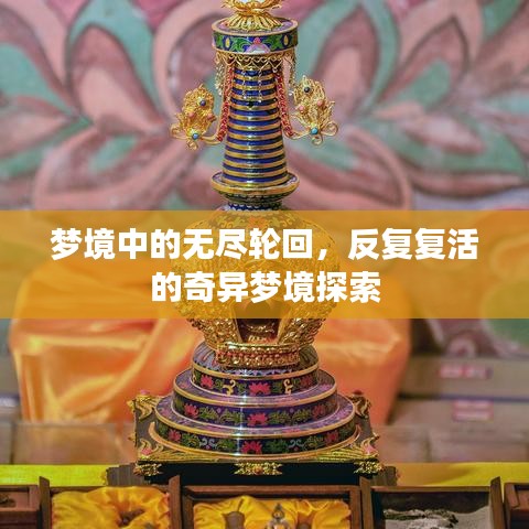 鋪張揚厲 第2頁