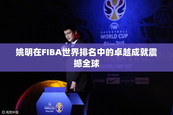 以卵就石 第2頁