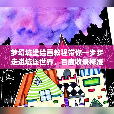 夫妻本是同林鳥 第2頁