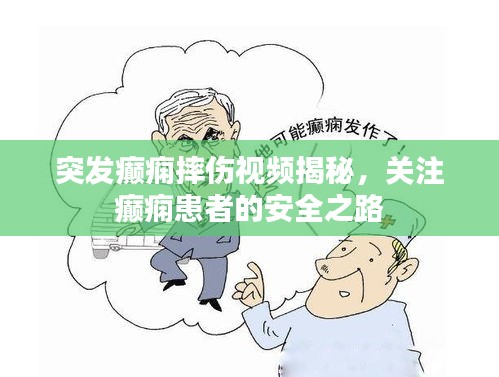 翰飛戾天 第2頁
