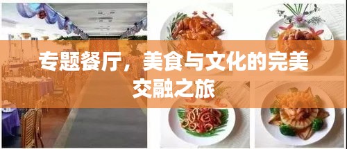 母以子貴 第2頁