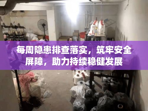 唾沫橫飛 第2頁