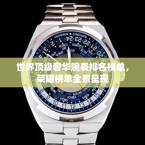 標新豎異 第2頁