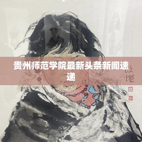 目不轉(zhuǎn)睛