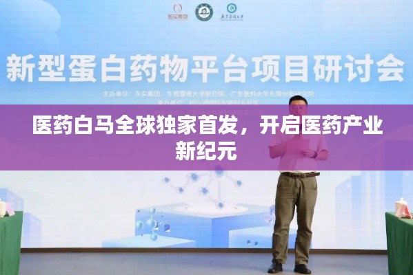 喜笑顏開