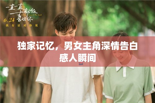 篤實(shí)好學(xué)