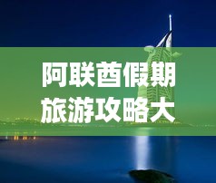 還淳反素