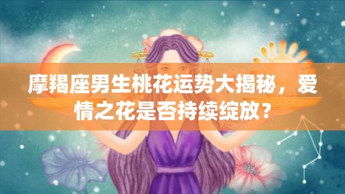 井蛙之見