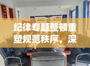草率收兵