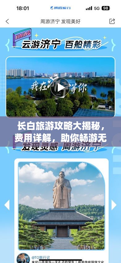 2025年6月 第10頁