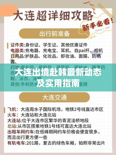 避兇就吉